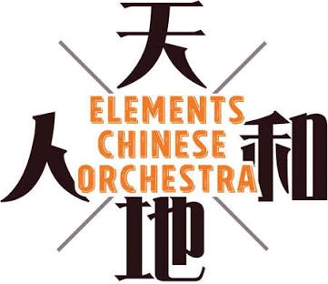 Elements Chinese Orchestra