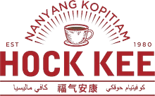 Hock Kee Kopitiam